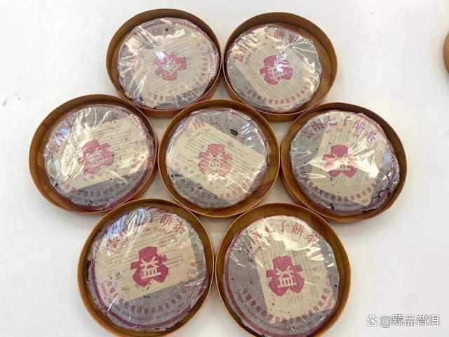 紫大益青饼经典批次品鉴：品质与传承