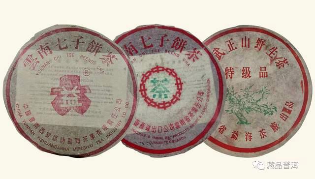 90年代普洱老茶标杆盘点：经典茶品全解析