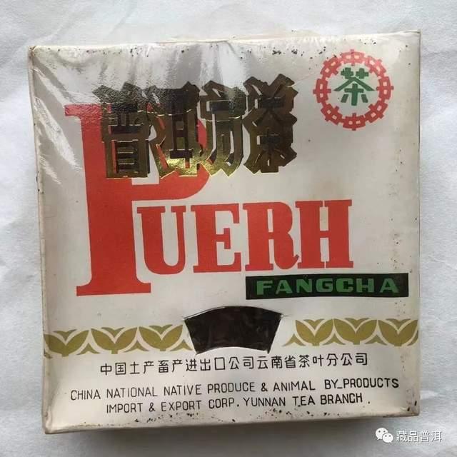90年代普洱老茶标杆盘点：经典茶品全解析