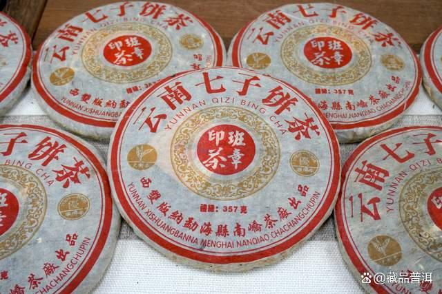 如何挑选优质中期普洱茶