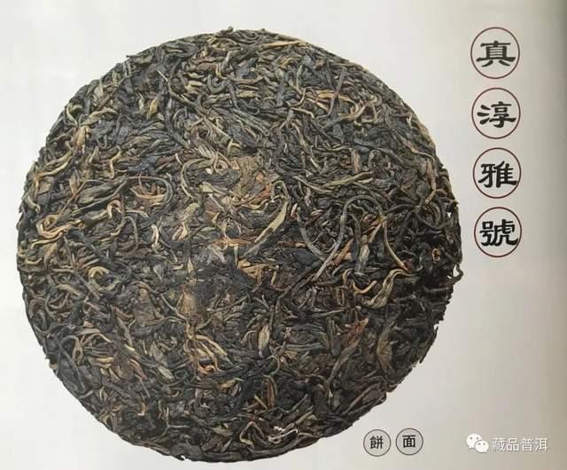 90年代普洱老茶标杆盘点：经典茶品全解析