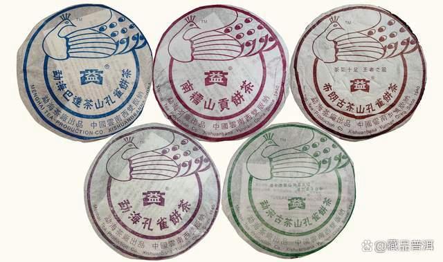 大益孔雀系列：普洱茶市场热门代表与收藏价值分析