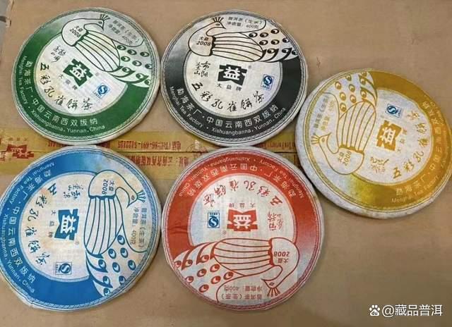 大益孔雀系列：普洱茶市场热门代表与收藏价值分析