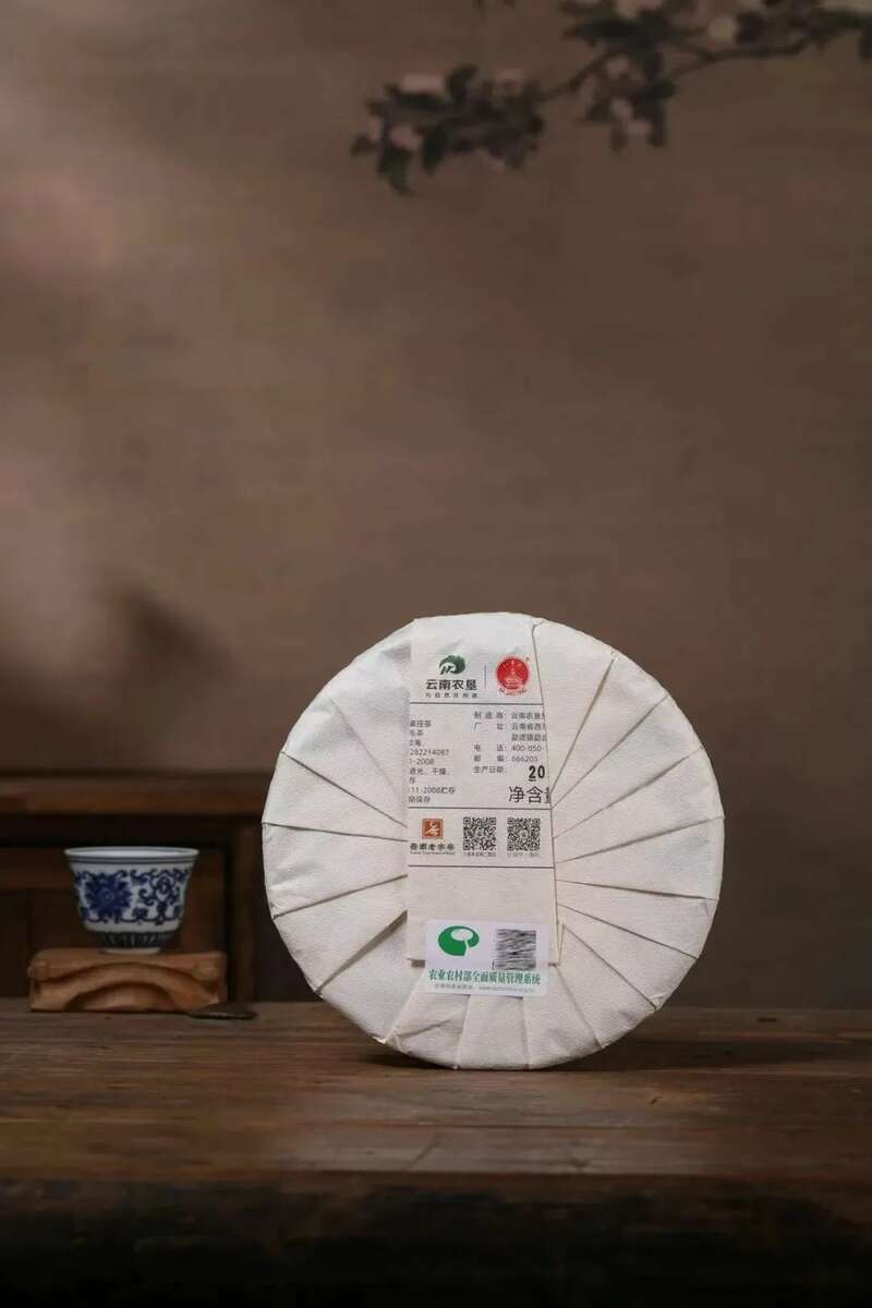 珍藏金枝玉叶 普洱茶传统工艺与凹凸印刷艺术 brand_alt_mark