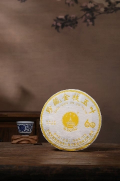 珍藏金枝玉叶 普洱茶传统工艺与凹凸印刷艺术 brand_alt_mark