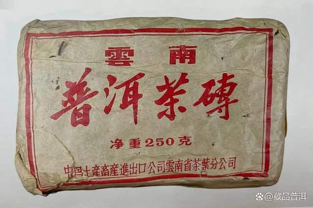经典熟茶砖73厚砖独特工艺与收藏价值