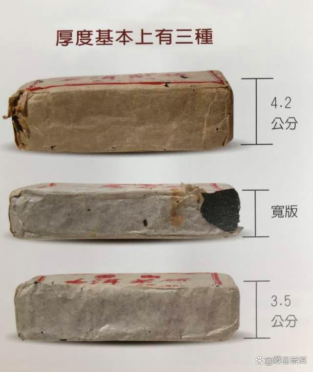 经典熟茶砖73厚砖独特工艺与收藏价值