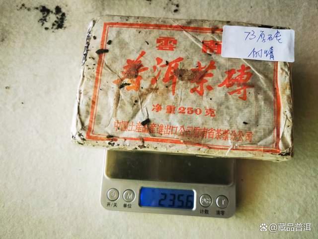 经典熟茶砖73厚砖独特工艺与收藏价值