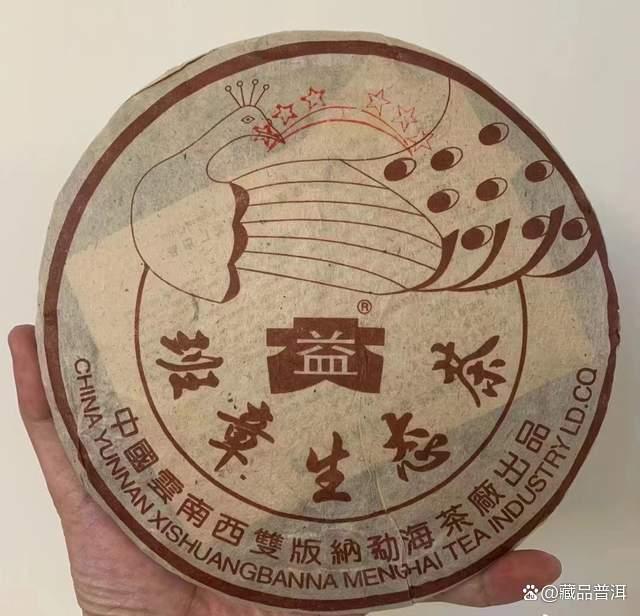 班章传奇：六星孔雀的烟香与稀缺价值