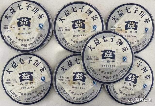 普洱茶明星款解析：901批7542、孔雀沱与牛砖品鉴