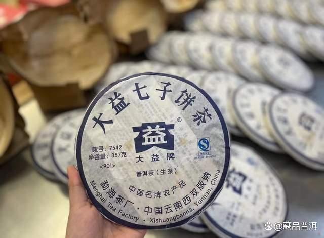 普洱茶明星款解析：901批7542、孔雀沱与牛砖品鉴