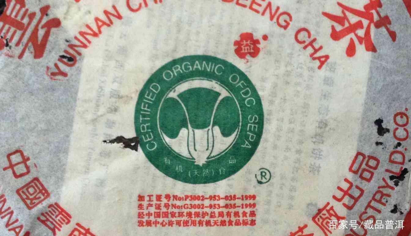 哪些普洱茶值得收藏？怎么判断普洱新茶的转化潜力？推荐这5类茶