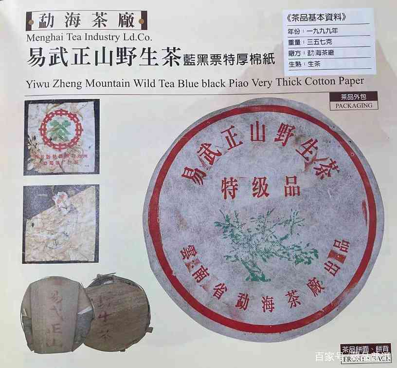 哪些普洱茶值得收藏？怎么判断普洱新茶的转化潜力？推荐这5类茶