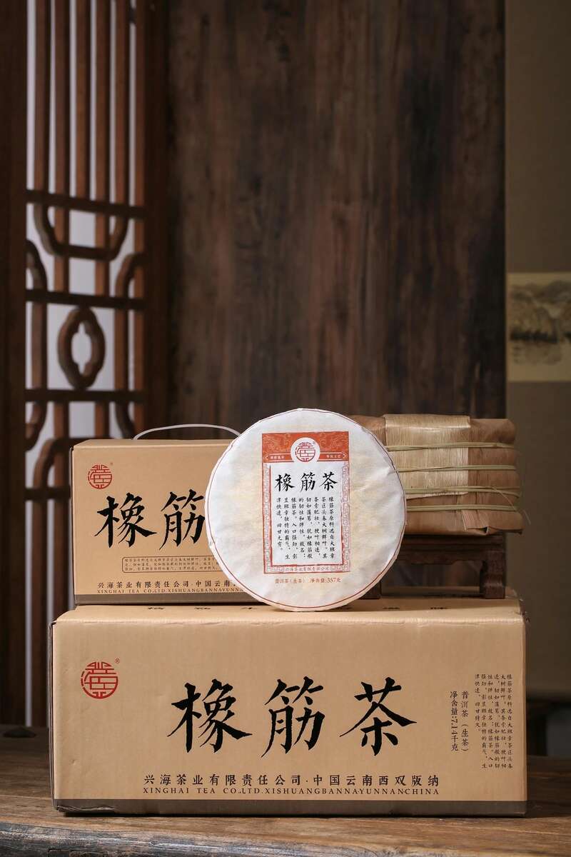 力拔山河 王者之巅 兴海茶橡筋茶 brand_alt_mark