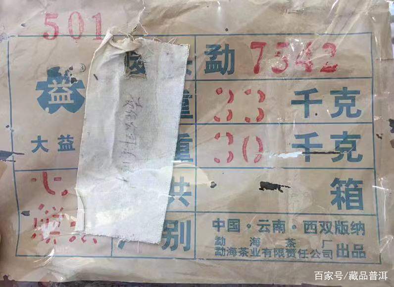 88青饼后继无人？这3款中老期明星茶是否能够胜任？茶友必读