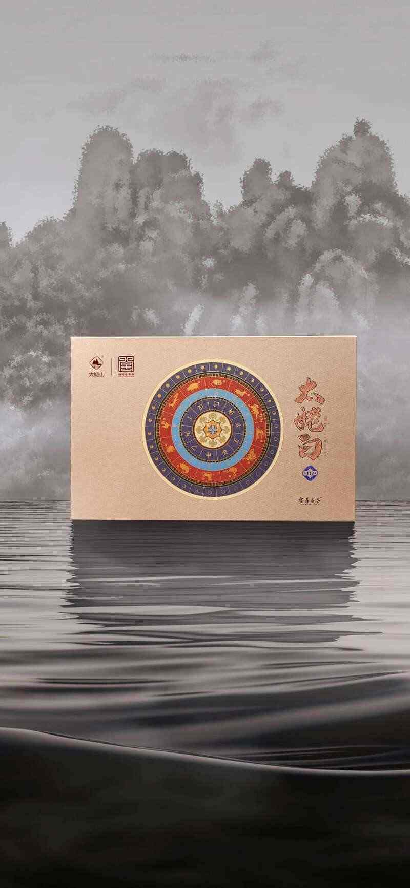 太姥山年份老茶太姥白T10,便捷联袂! brand_alt_mark