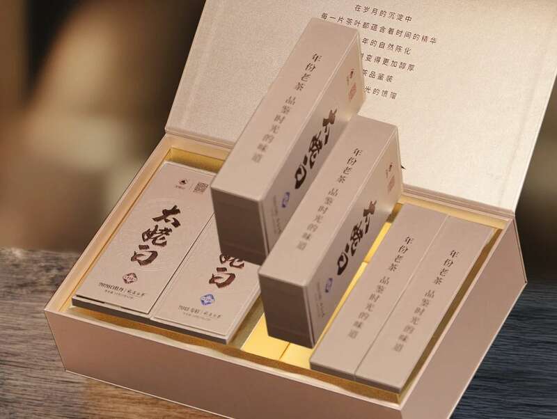 太姥山年份老茶太姥白T10,便捷联袂! brand_alt_mark