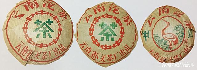 盘点下关茶厂百年变迁之路！揭秘下关甲级沱的年份如何断代？