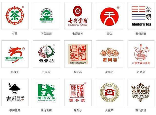 普洱茶知名老品牌:昌泰、兴海、八角亭,这些代表性茶品你喝过吗 普洱茶知名老品牌:昌泰、兴海、八角亭,这些代表性茶品你喝过吗