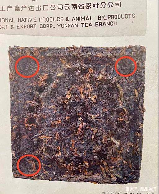 92方砖继承者?99思茅方砖鉴赏,独家详细资料 92方砖继承者?99思茅方砖鉴赏,独家详细资料