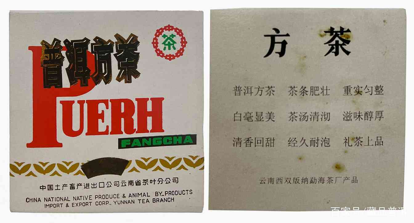 92方砖继承者?99思茅方砖鉴赏,独家详细资料 92方砖继承者?99思茅方砖鉴赏,独家详细资料