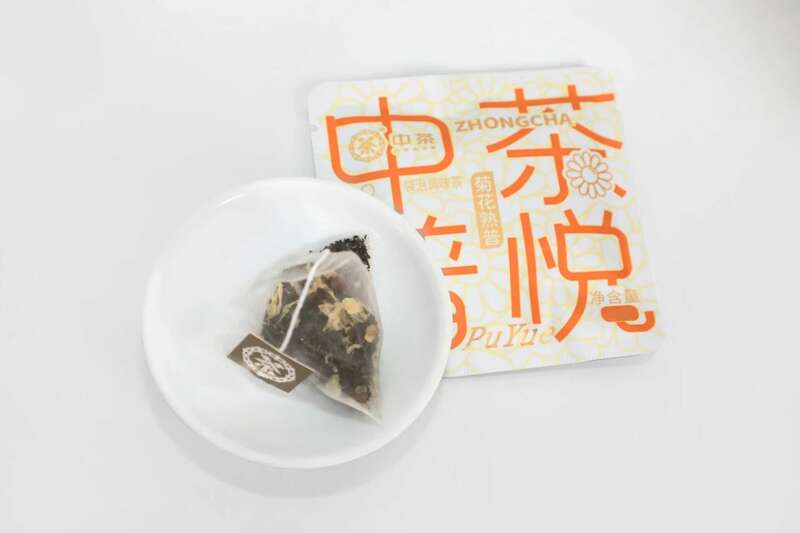 新品上市 中茶普悦 菊花熟普袋泡调味茶,邂逅专属冬日的杯中温暖 brand_alt_mark