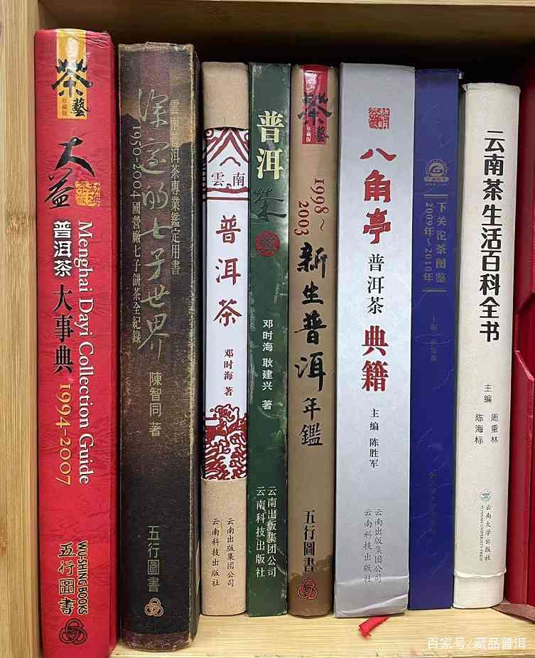 盘点号级茶、印级茶、七子饼的代表作！宋聘、红印、88青你知多少