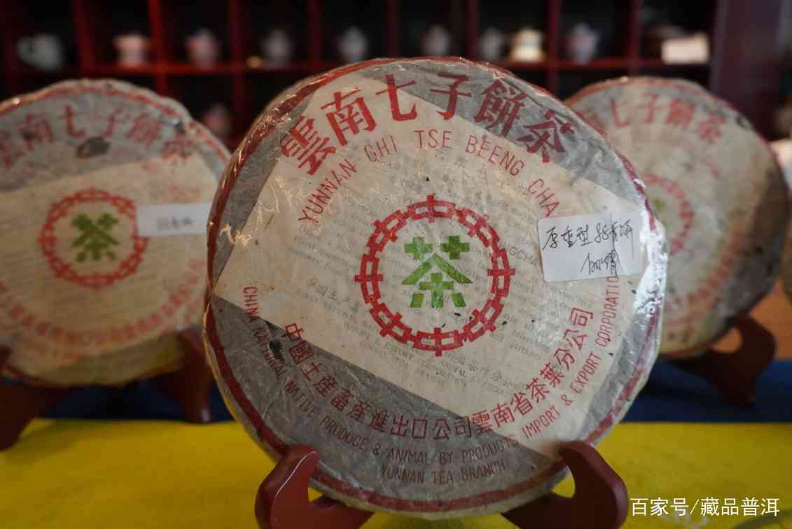 盘点号级茶、印级茶、七子饼的代表作！宋聘、红印、88青你知多少