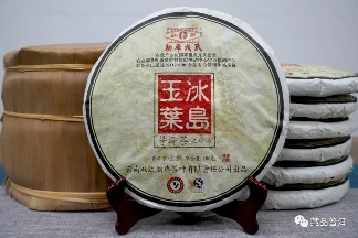 2012年冰岛玉叶鉴赏！勐库戎氏经典之作，500克一片加量不加价