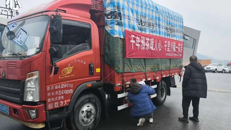 川藏线牵 雅安情长,10万斤藏茶援助西藏地震灾区 brand_alt_mark