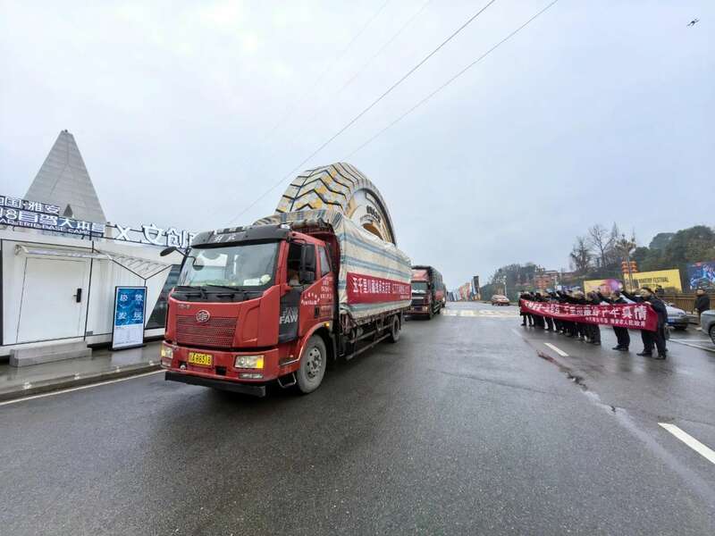 川藏线牵 雅安情长,10万斤藏茶援助西藏地震灾区 brand_alt_mark