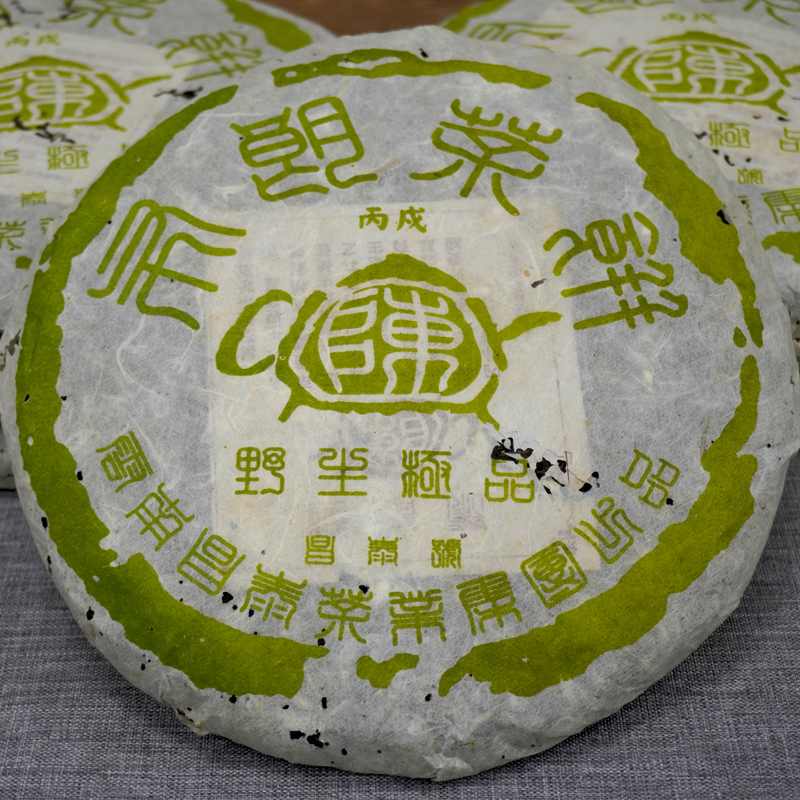 06年昌泰号茶壶陈布朗开汤品鉴，野茶气息明显，堪称品牌经典茶