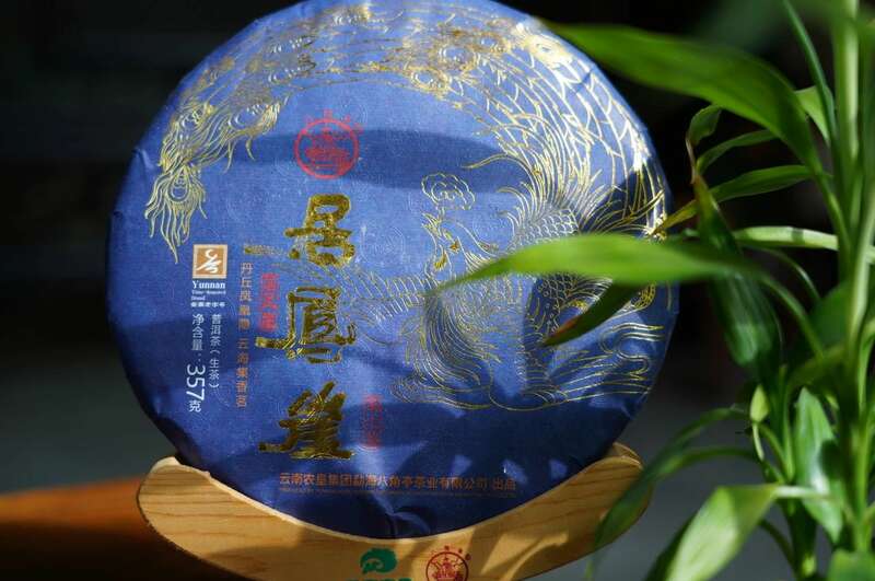 八角亭居凤崖 凤栖之崖,茶韵天成 brand_alt_mark