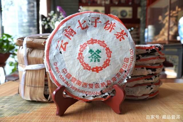 简体云7542开汤赏析，经典陈化20年，传承88青饼优秀风范