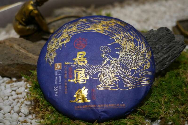 八角亭居凤崖 凤栖之崖,茶韵天成 brand_alt_mark