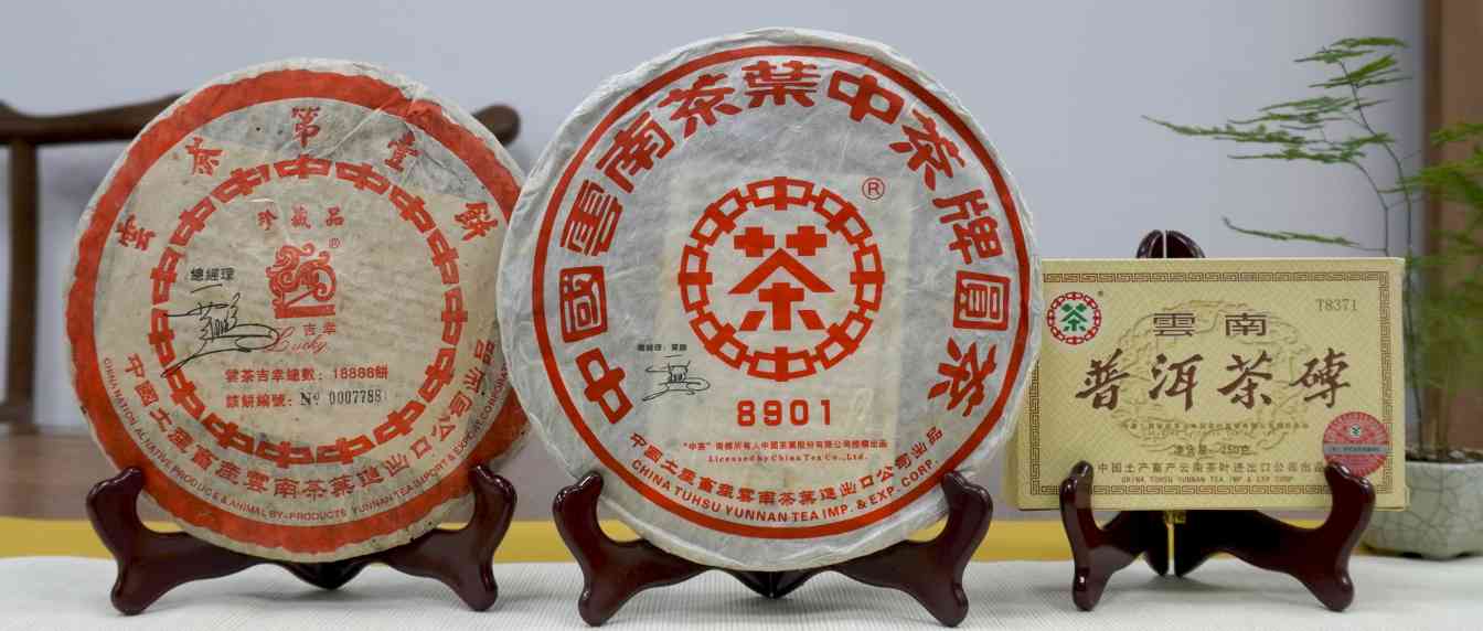 普洱茶知名品牌“中茶”好吗？这3款中茶经典好普洱，你有收藏吗