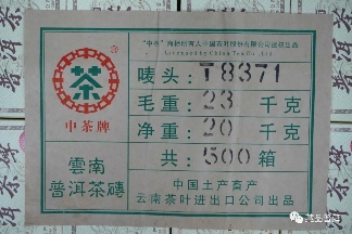 普洱茶知名品牌“中茶”好吗？这3款中茶经典好普洱，你有收藏吗