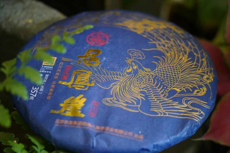 八角亭居凤崖 凤栖之崖,茶韵天成 brand_alt_mark