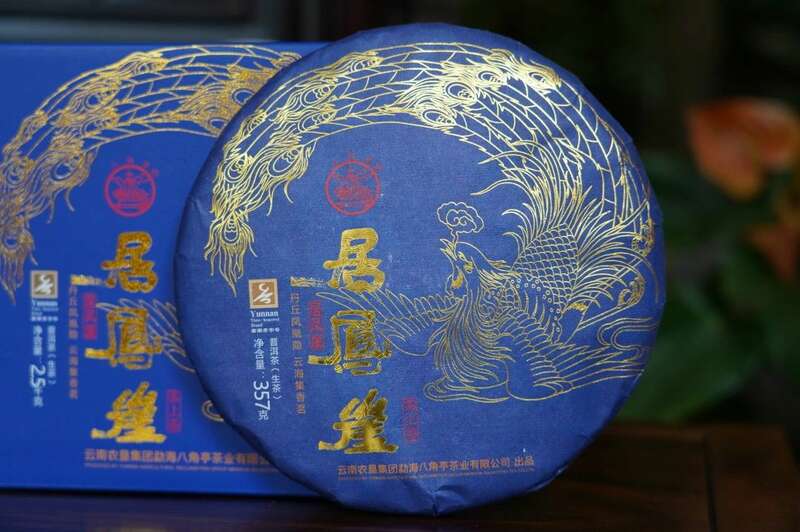 八角亭居凤崖 凤栖之崖,茶韵天成 brand_alt_mark