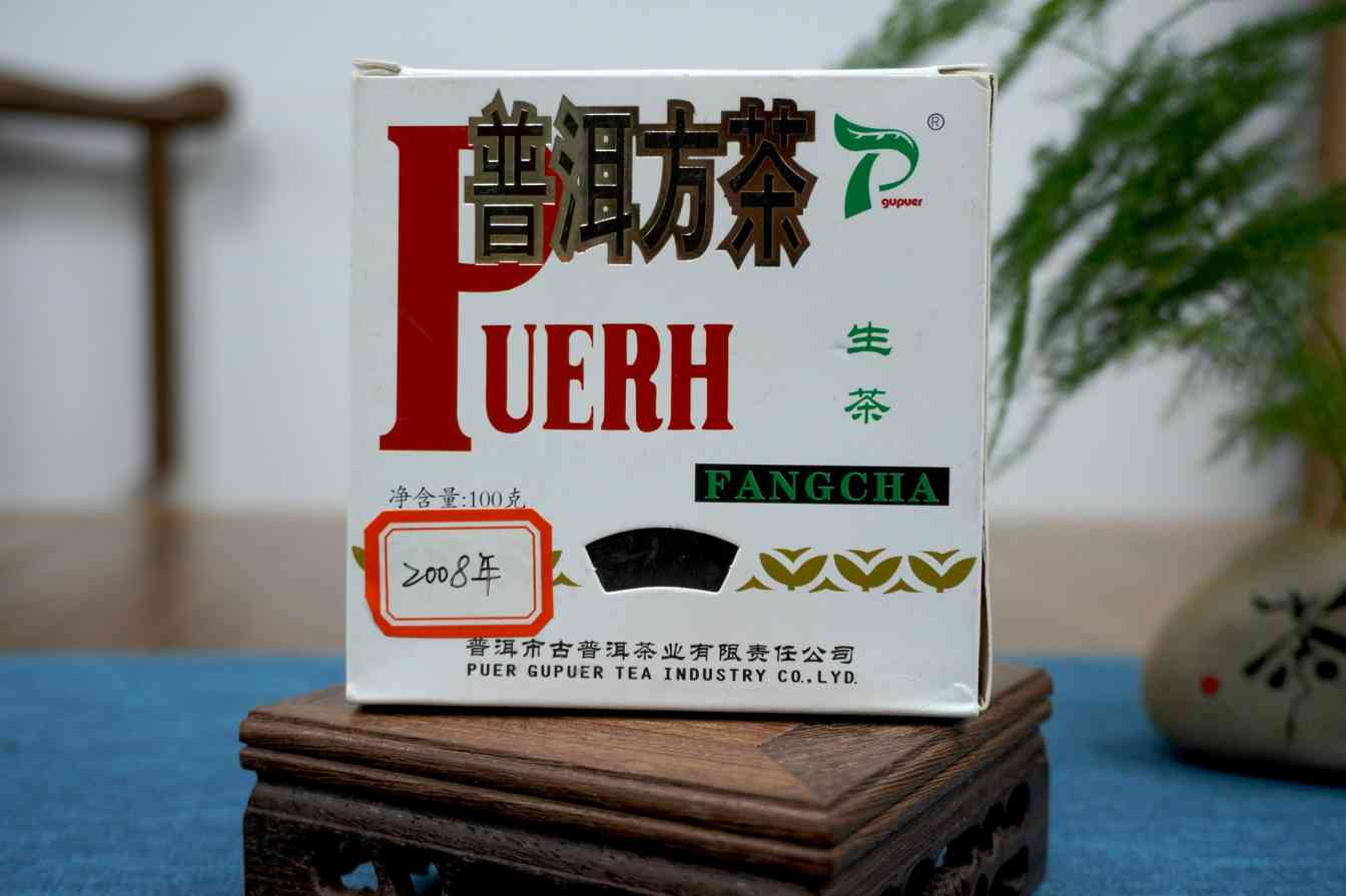 92方砖经典再现！传承末代茶王风范，2008年思茅方砖惊艳普洱茶圈