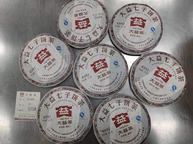 详解8592紫天熟饼的诞生，以及8592熟茶的配方特点！纯干货分享