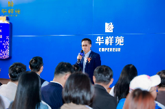 吴晓波大湾区对话沙龙,共探2025中国茶业新走势 brand_alt_mark