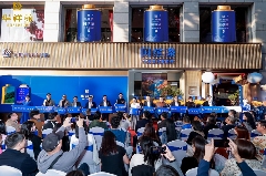 吴晓波大湾区对话沙龙,共探2025中国茶业新走势 brand_alt_mark