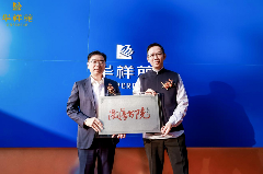 吴晓波大湾区对话沙龙,共探2025中国茶业新走势 brand_alt_mark