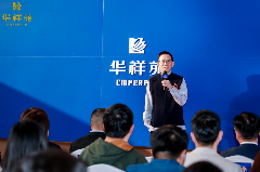 吴晓波大湾区对话沙龙,共探2025中国茶业新走势 brand_alt_mark