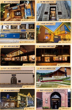 吴晓波大湾区对话沙龙,共探2025中国茶业新走势 brand_alt_mark