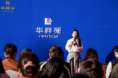 吴晓波大湾区对话沙龙,共探2025中国茶业新走势 brand_alt_mark