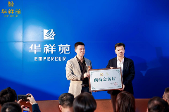 吴晓波大湾区对话沙龙,共探2025中国茶业新走势 brand_alt_mark