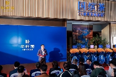 吴晓波大湾区对话沙龙,共探2025中国茶业新走势 brand_alt_mark