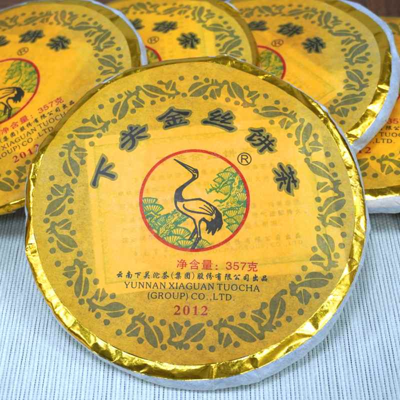 下关2003年宝焰牌小铁饼，改制前首批飞台定制，市场热度较高